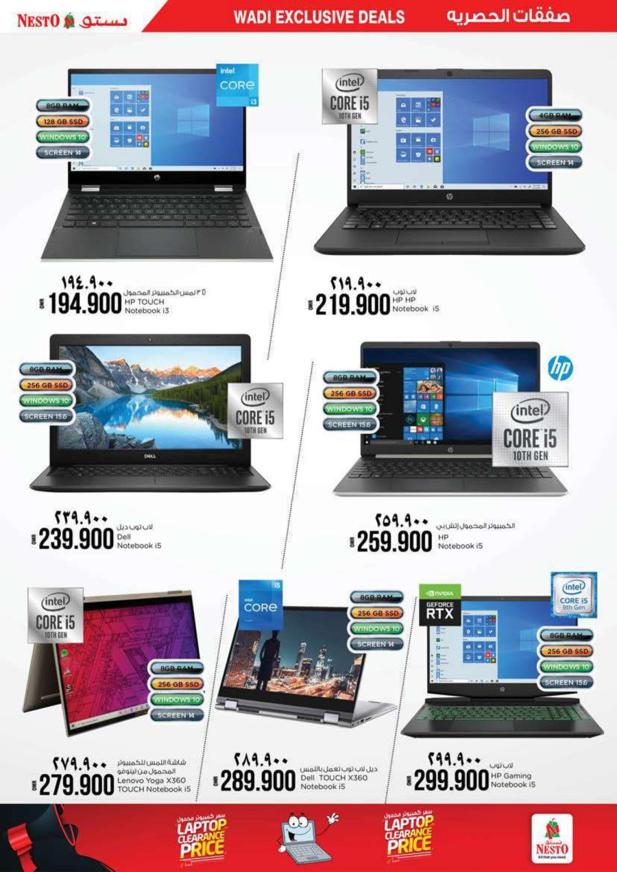 Nesto Laptop Clearance Price