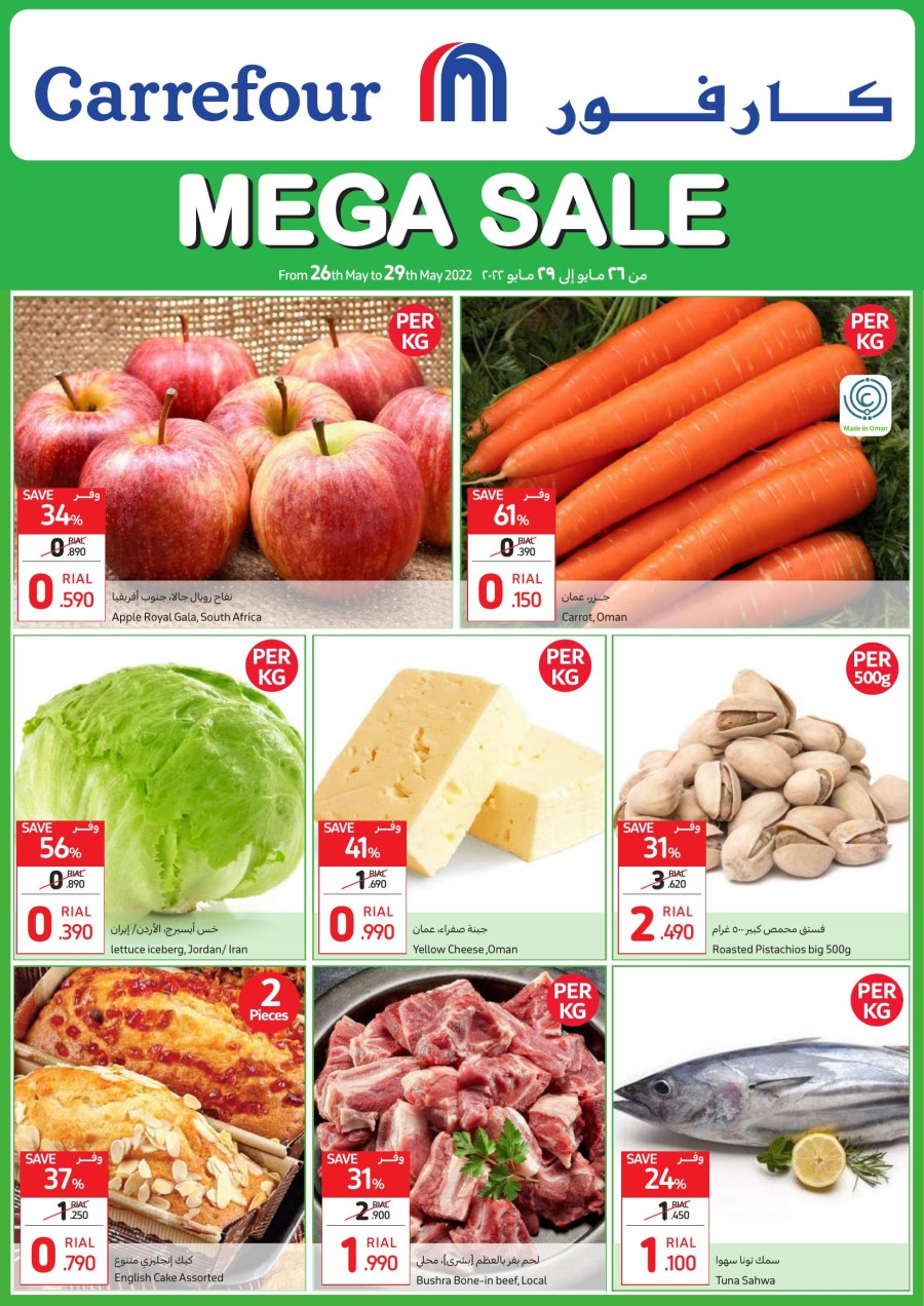 Carrefour Mega Sale 26-29 May