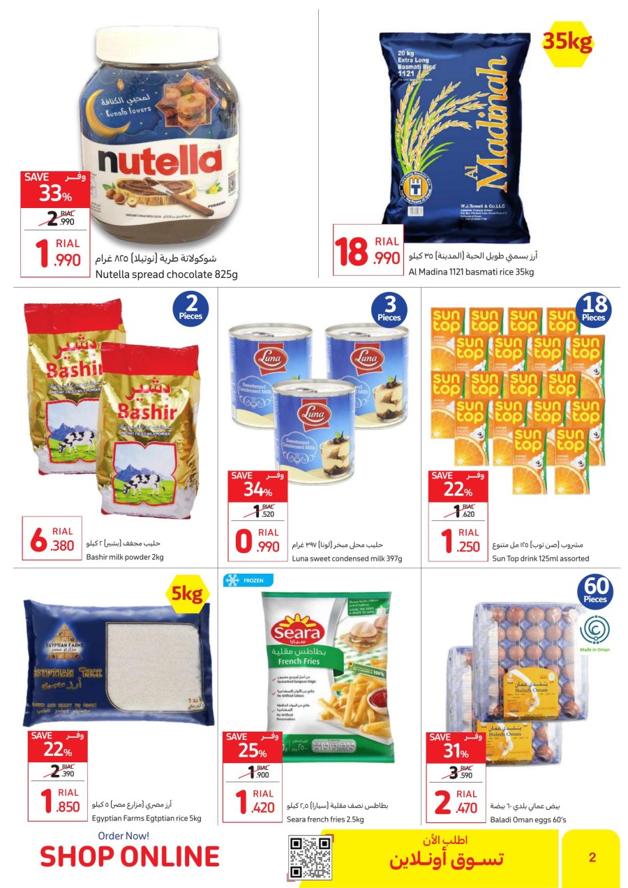 carrefour-oman-mega-sale-deals-26-29-may-2022