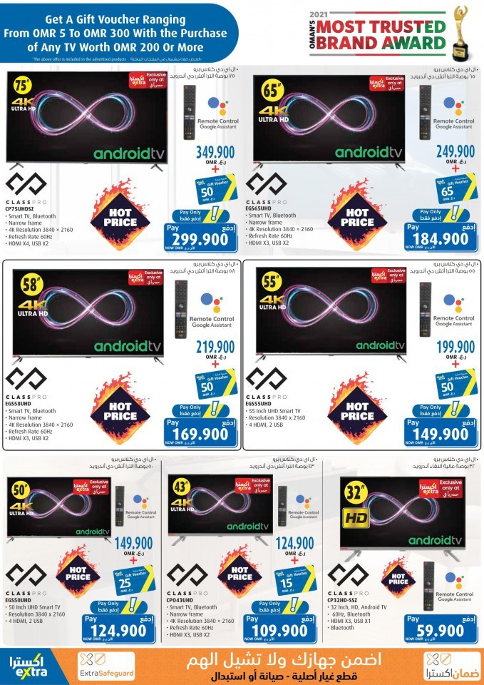 Extra Stores Cool Offers