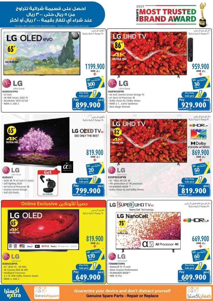 Extra Stores Cool Offers