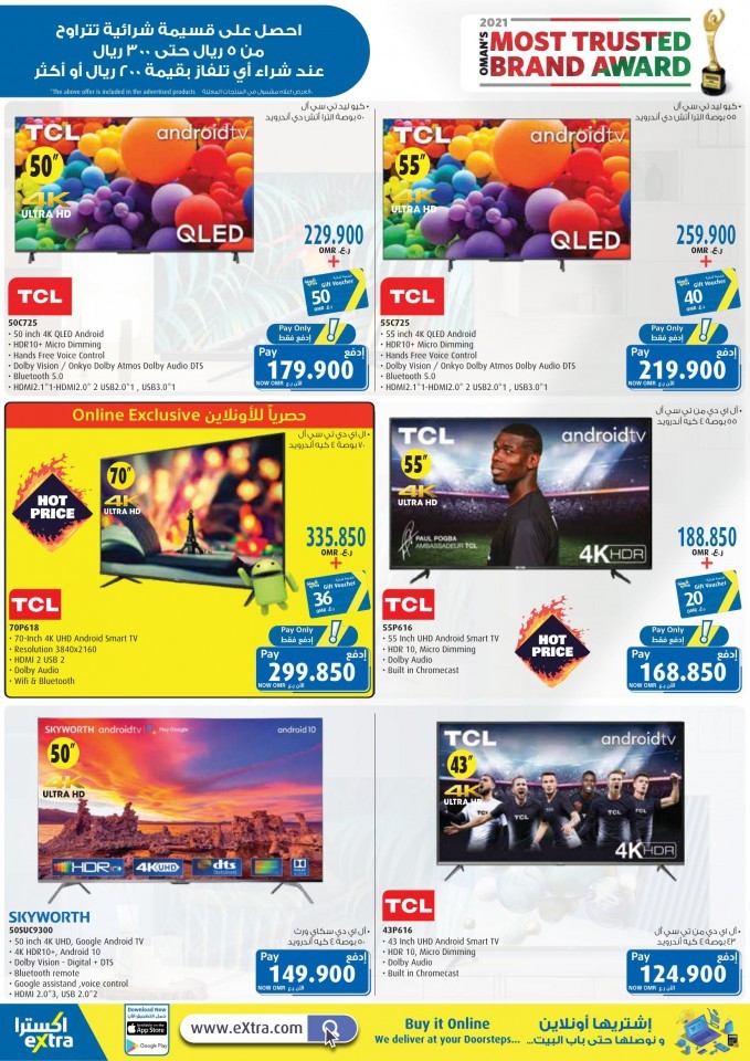 Extra Stores Cool Offers