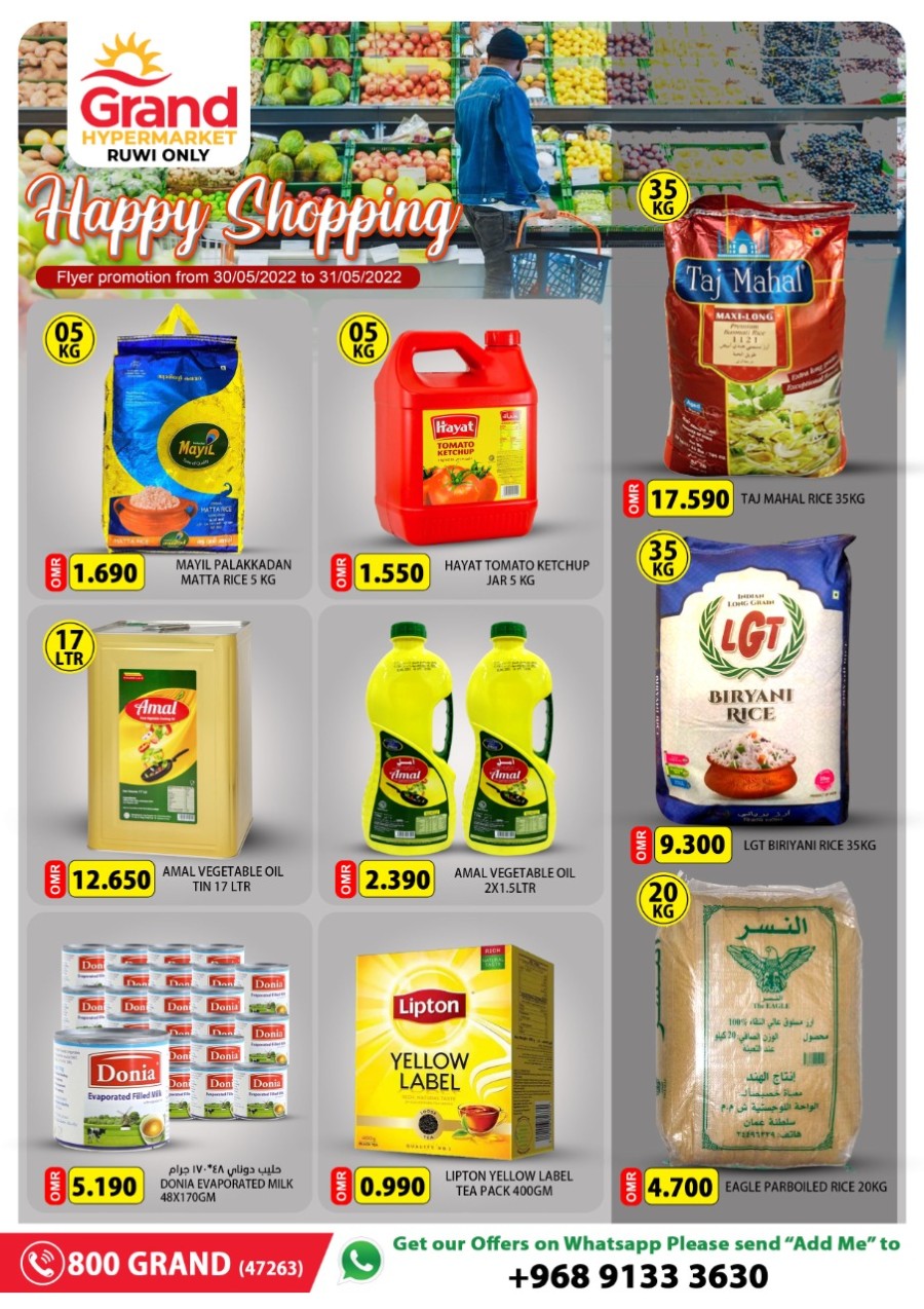 Grand Ruwi Happy Shopping