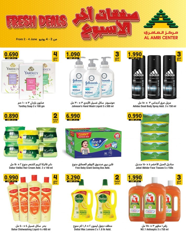 Al Amri Fresh Deals 2-4 June