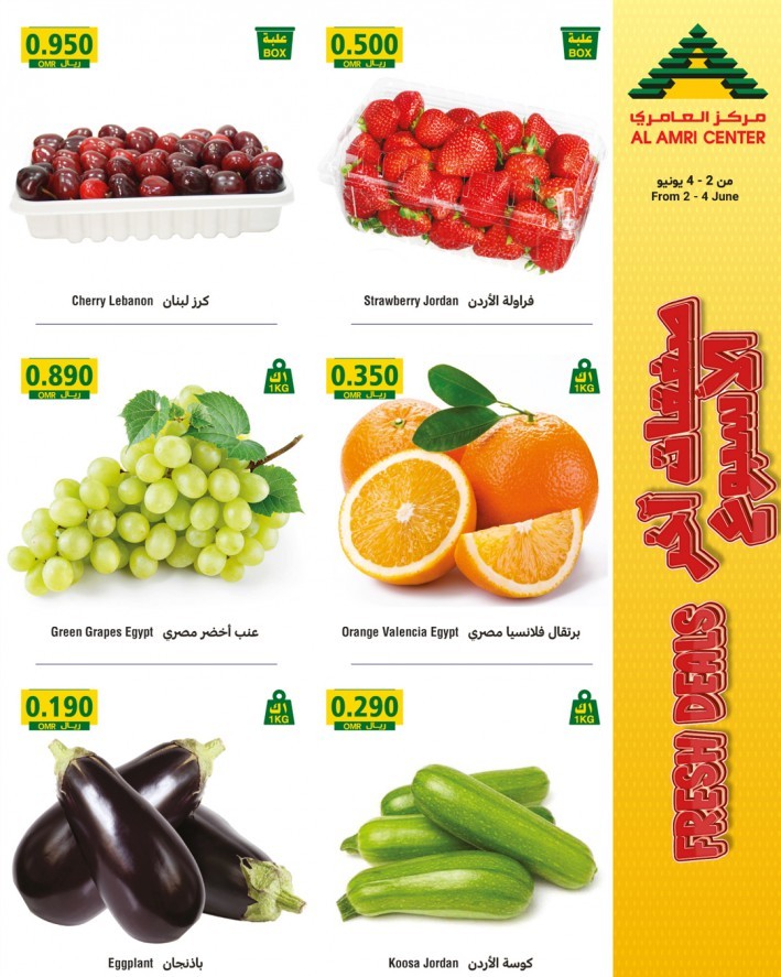 Al Amri Fresh Deals 2-4 June