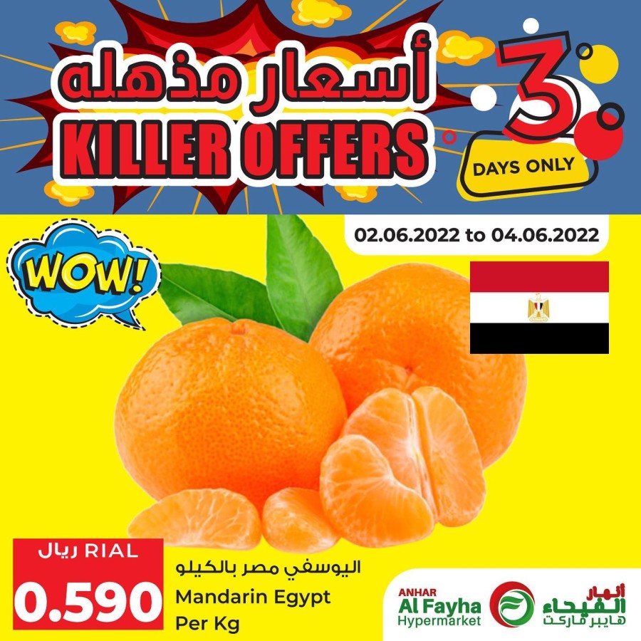 Al Fayha Killer Offers 2-4 June