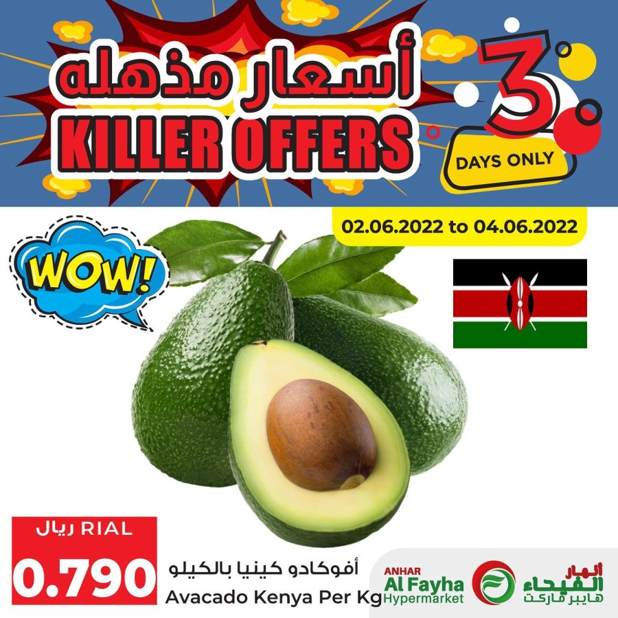 Al Fayha Killer Offers 2-4 June