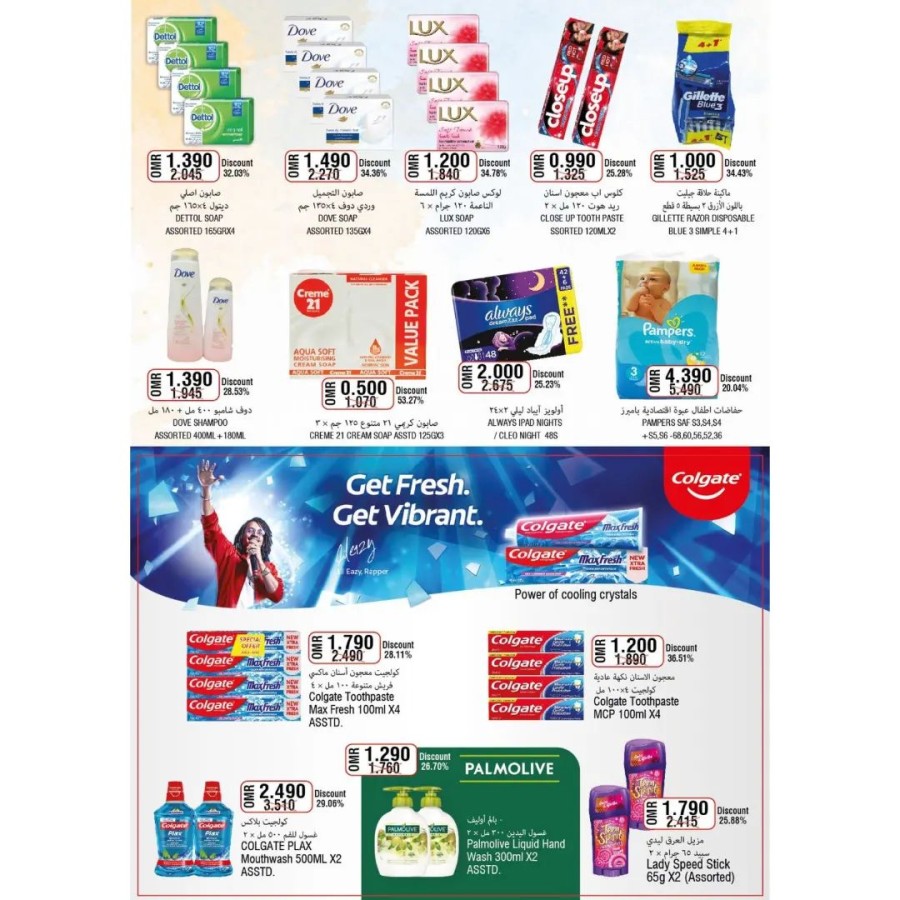 Spar Weekly Discount Offers