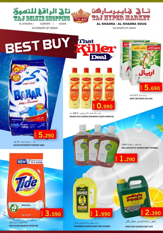 Taj Hypermarket Best Buy Offer