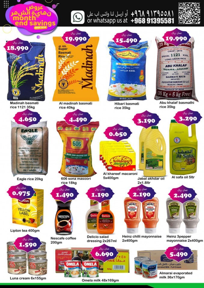 Fathima Month End Savings