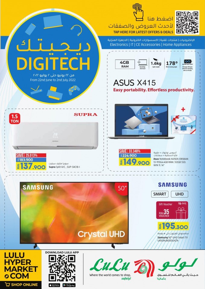 Lulu June Digi Tech Promotion