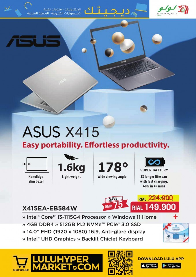 Lulu June Digi Tech Promotion