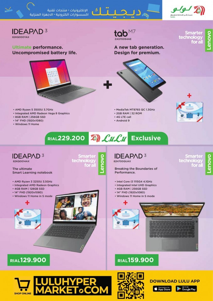 Lulu June Digi Tech Promotion
