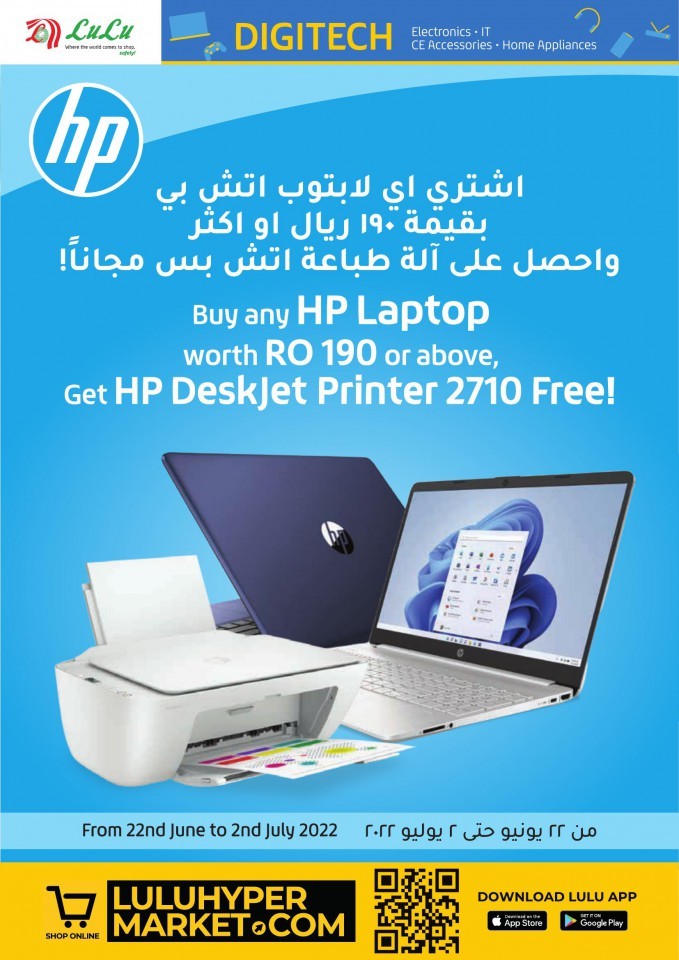 Lulu June Digi Tech Promotion