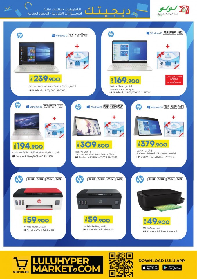 Lulu June Digi Tech Promotion