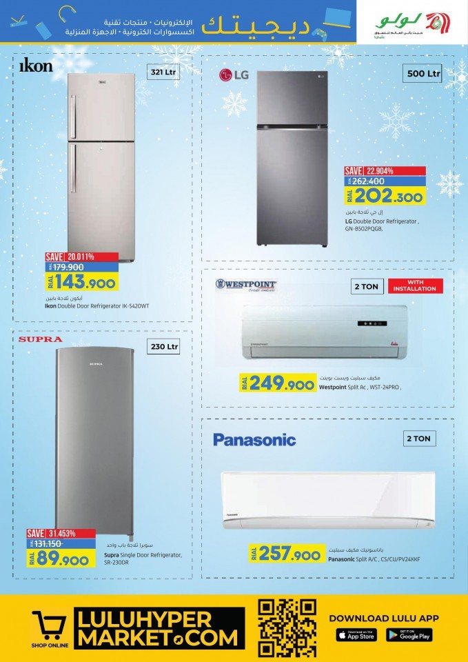 Lulu June Digi Tech Promotion