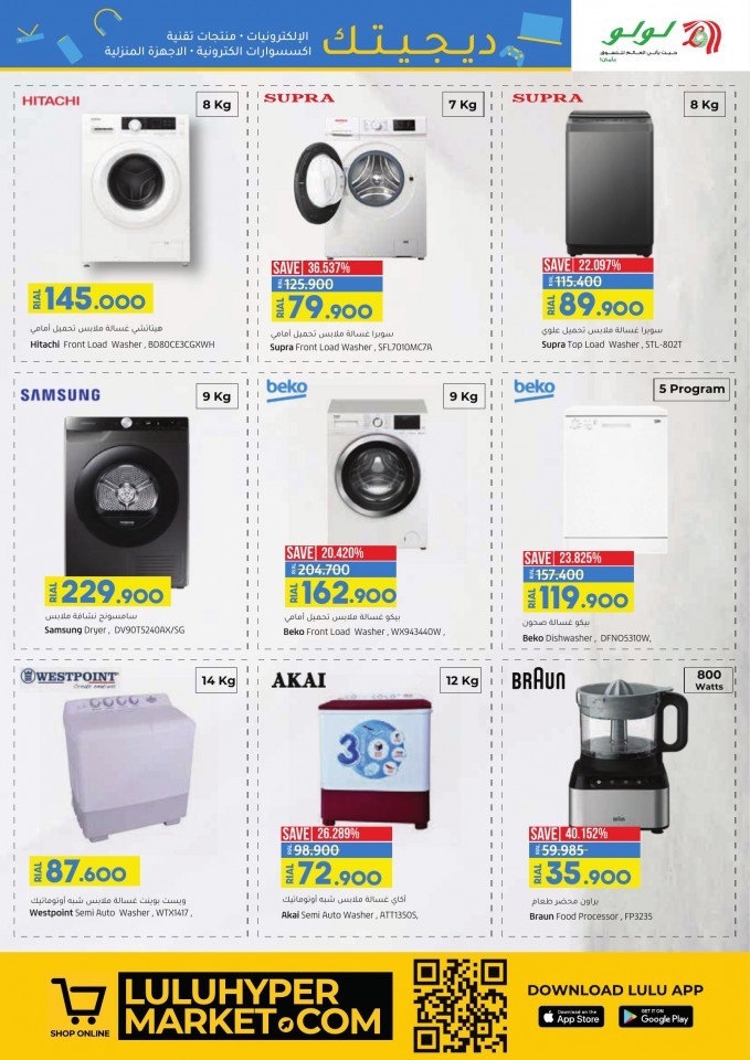 Lulu June Digi Tech Promotion