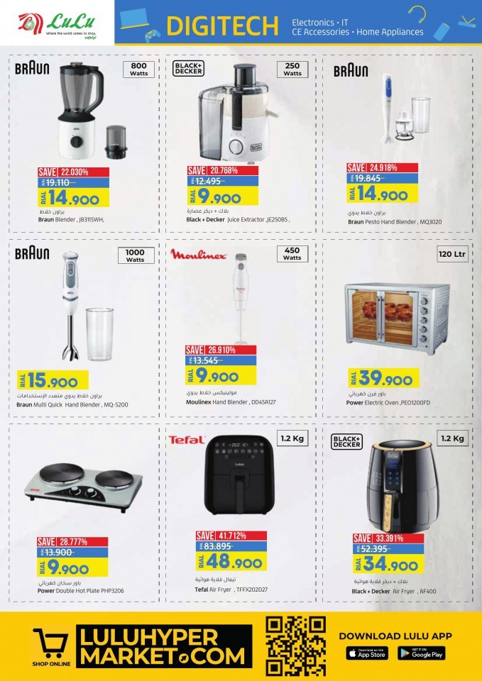 Lulu June Digi Tech Promotion