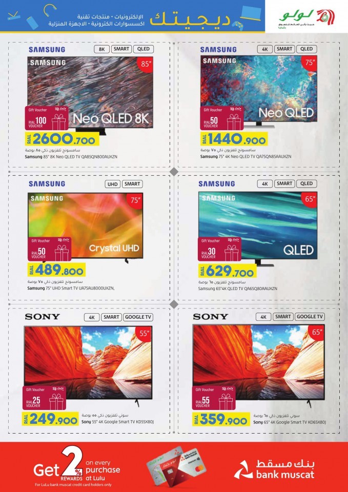Lulu June Digi Tech Promotion