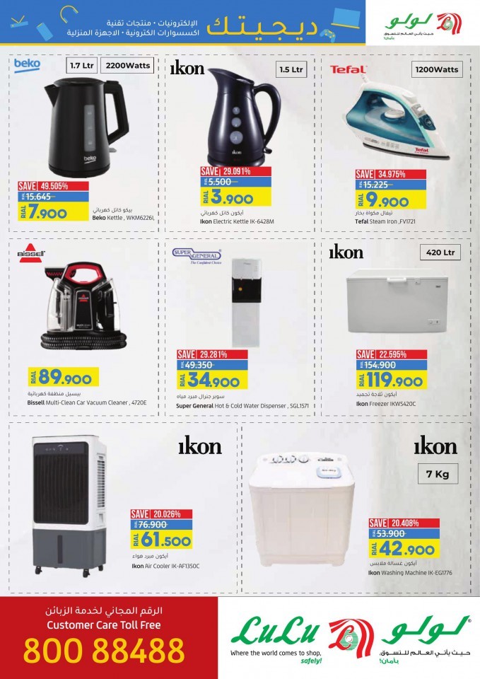 Lulu June Digi Tech Promotion