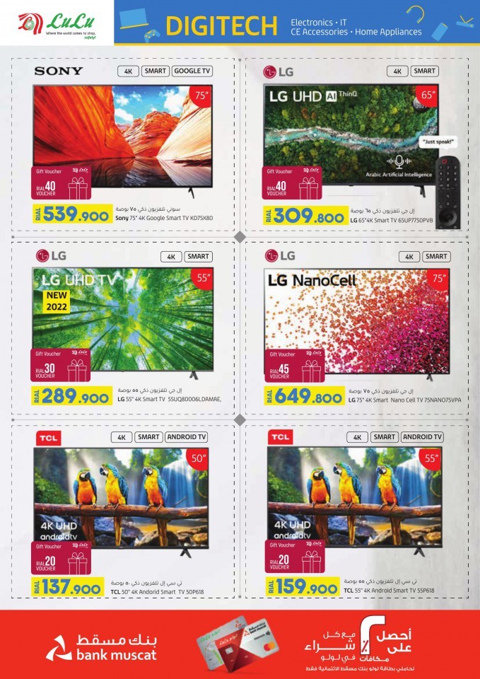 Lulu June Digi Tech Promotion