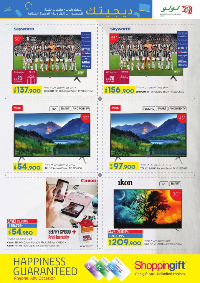 Lulu June Digi Tech Promotion