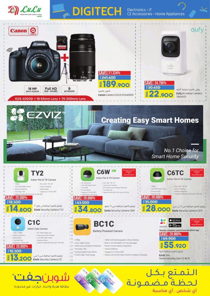 Lulu June Digi Tech Promotion