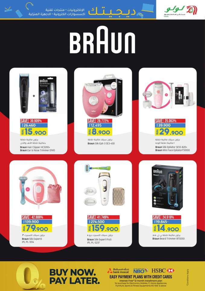 Lulu June Digi Tech Promotion