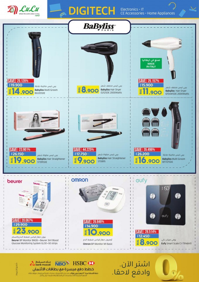 Lulu June Digi Tech Promotion
