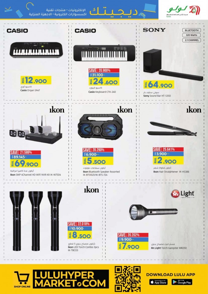 Lulu June Digi Tech Promotion