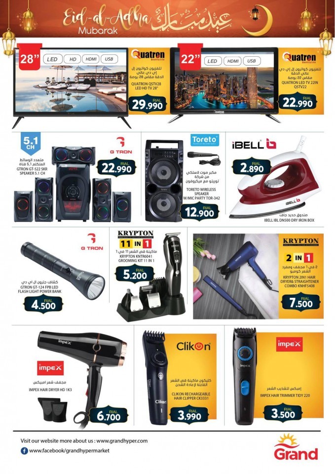 Grand Eid Al Adha Offers