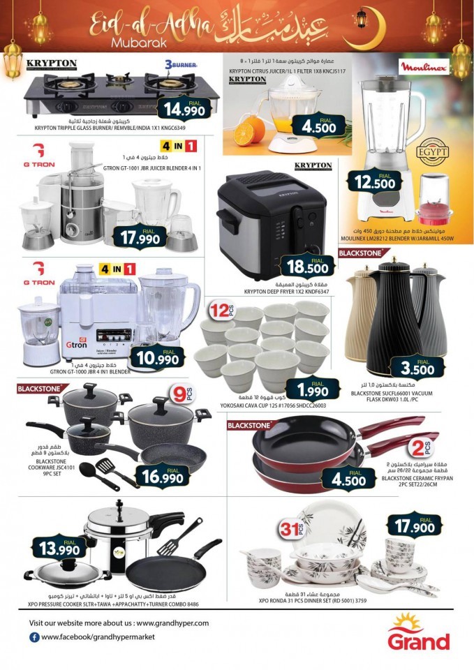 Grand Eid Al Adha Offers