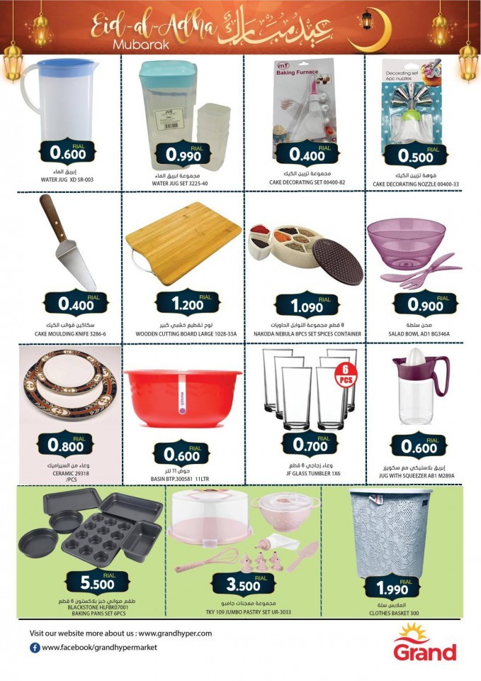 Grand Eid Al Adha Offers