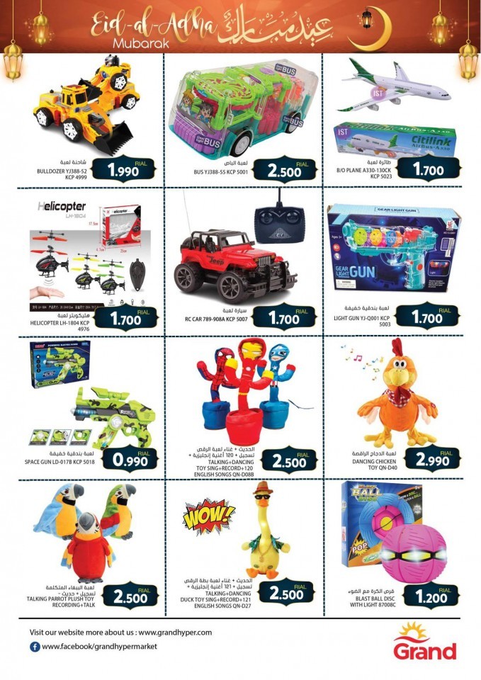 Grand Eid Al Adha Offers