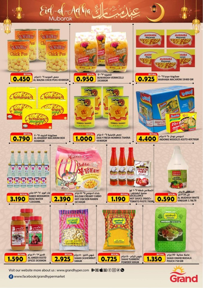 Grand Eid Al Adha Offers