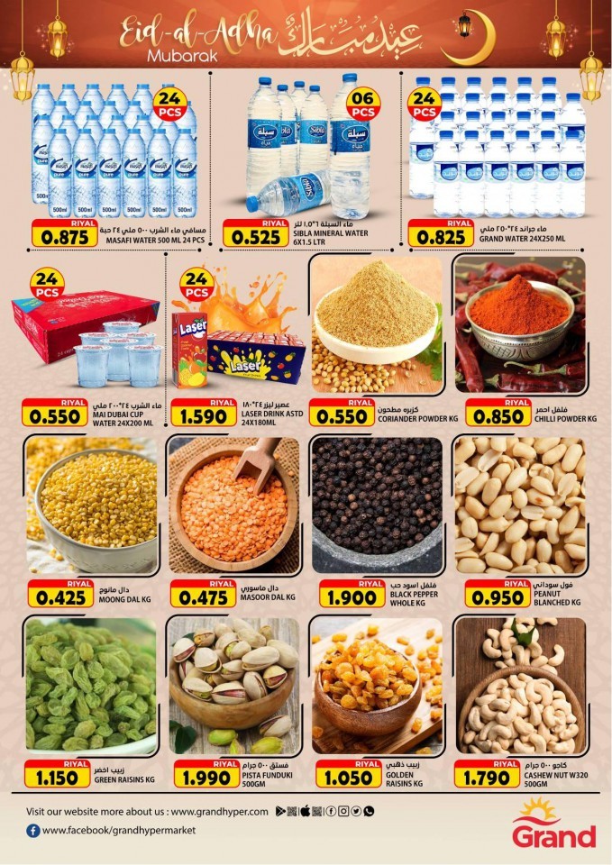 Grand Eid Al Adha Offers