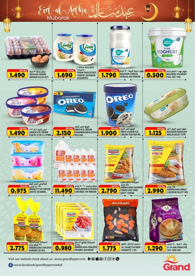 Grand Eid Al Adha Offers