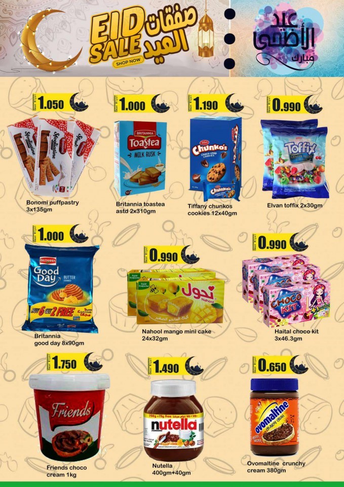 Fathima Eid Al Adha Sale