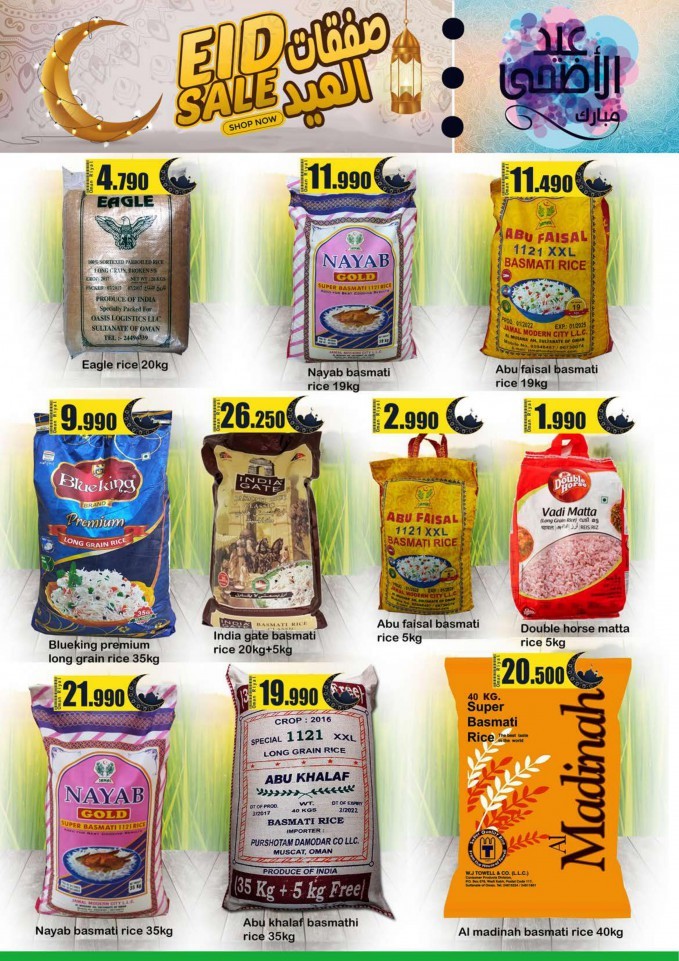 Fathima Eid Al Adha Sale