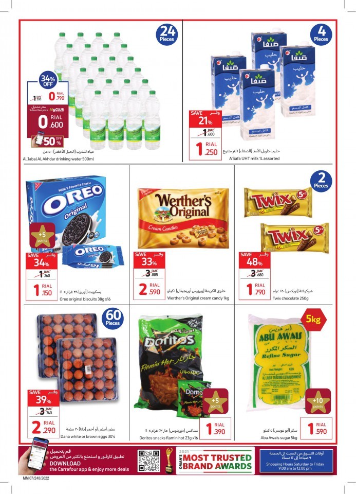 Carrefour Market Offers 7-14 July
