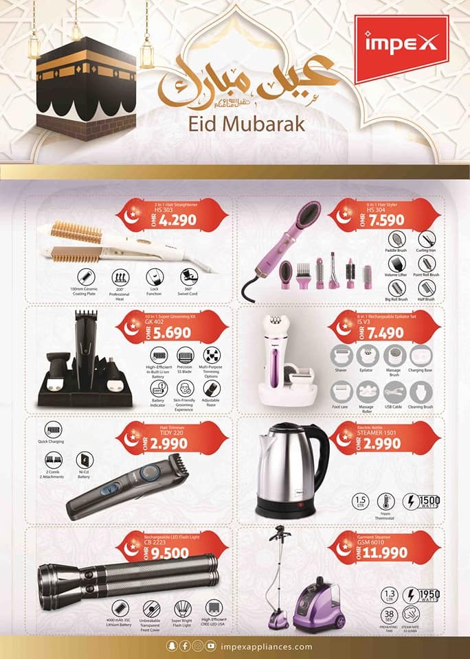 Makkah Hypermarket Eid Al Adha Offers