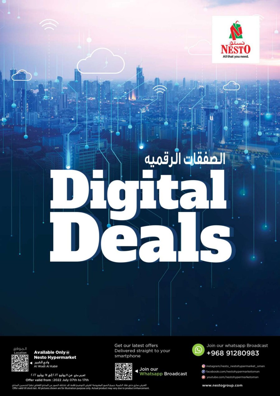 Nesto Wadi Kabir Digital Deals