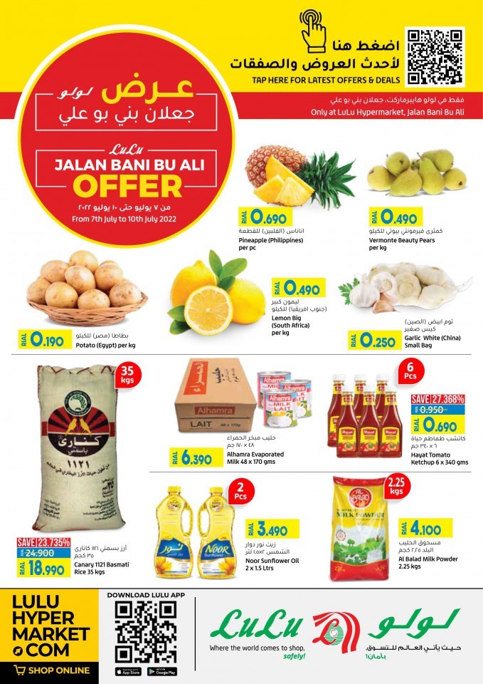 Lulu Jalan Bani Bu Ali Offer