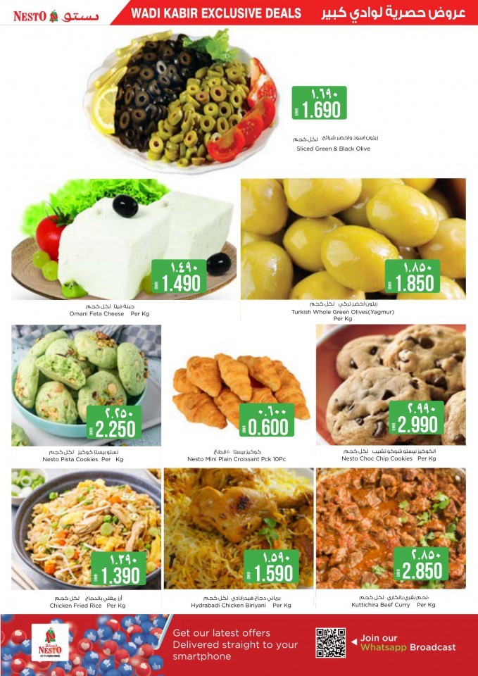 Wadi Kabir Midweek Best Deals