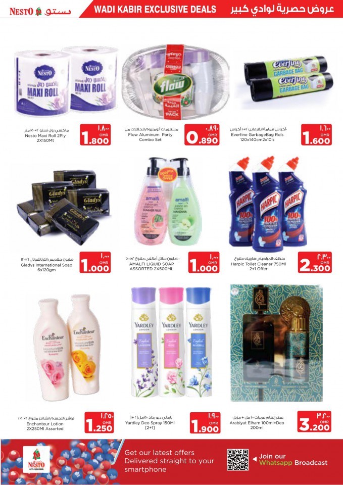 Wadi Kabir Midweek Best Deals