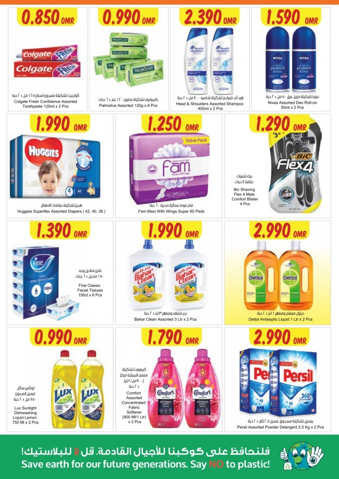 Sultan Center Cooling Down The Prices