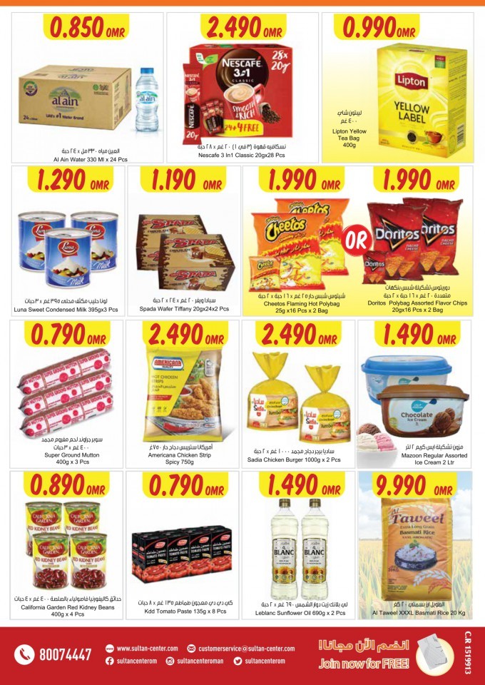 Sultan Center Cooling Down The Prices