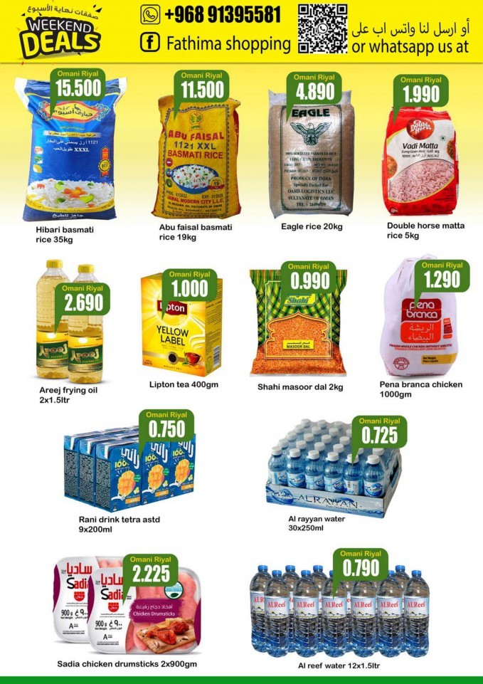 Fathima Weekend Deal 14-16 July