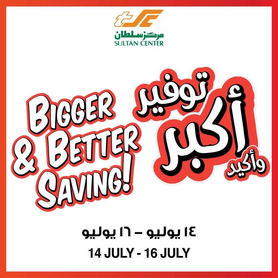 Sultan Center Savings 14-16 July