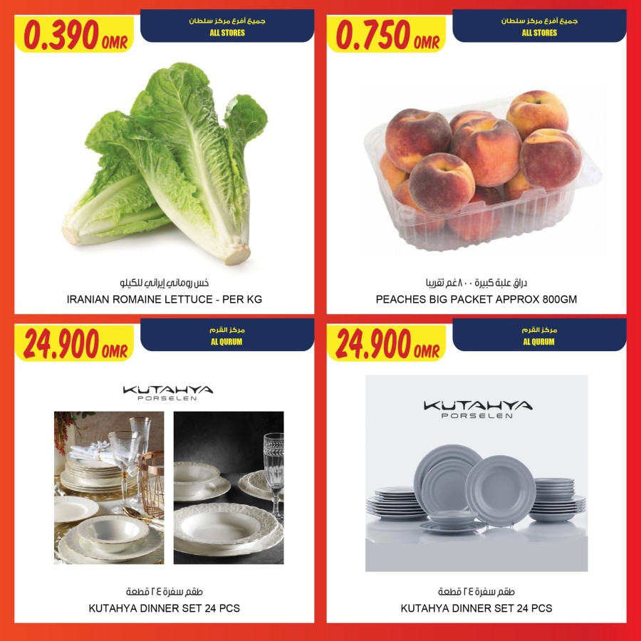 Sultan Center Savings 14-16 July